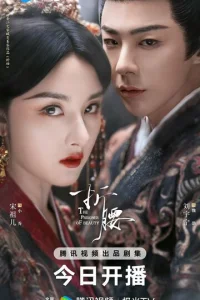 Узник красоты онлайн